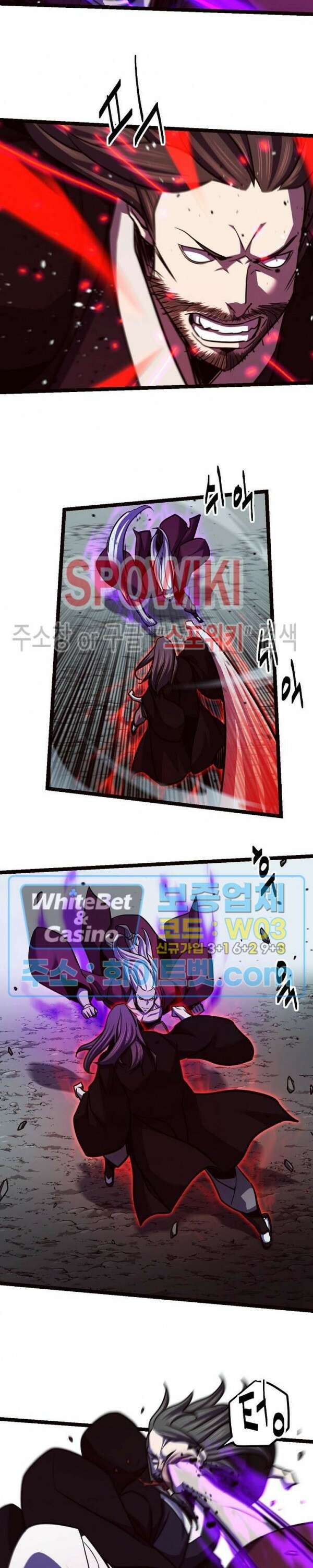 원수 100화 최종화 14