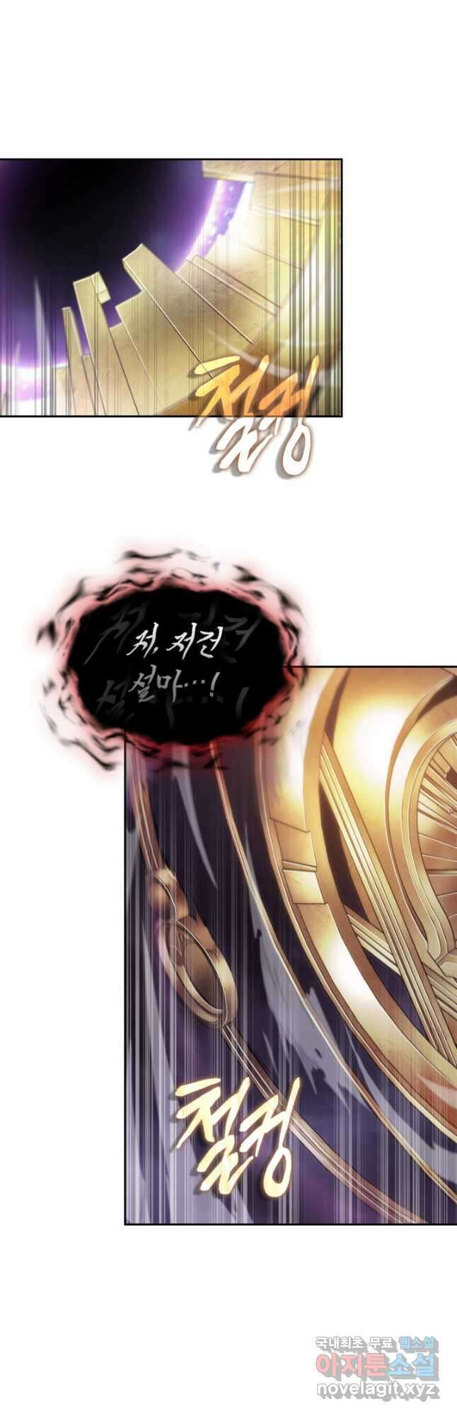 도굴왕 392화 19