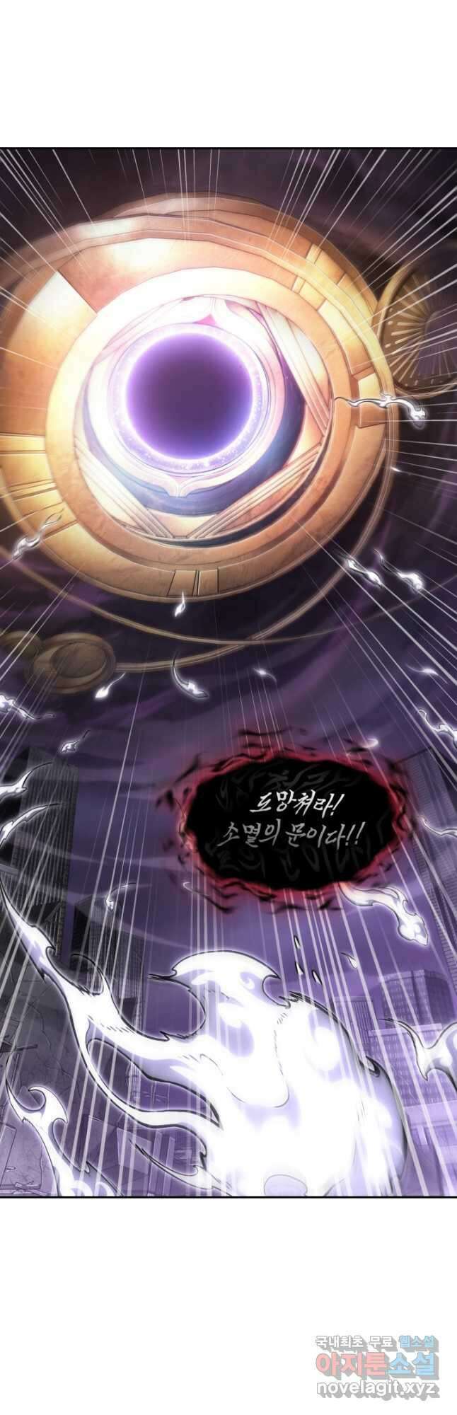 도굴왕 392화 20