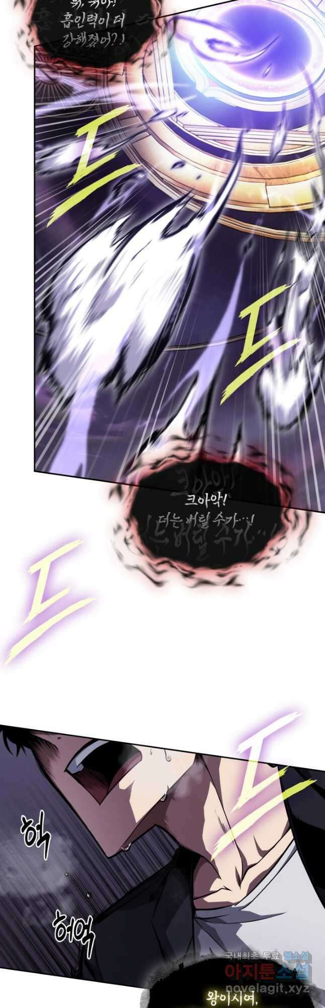 도굴왕 392화 37