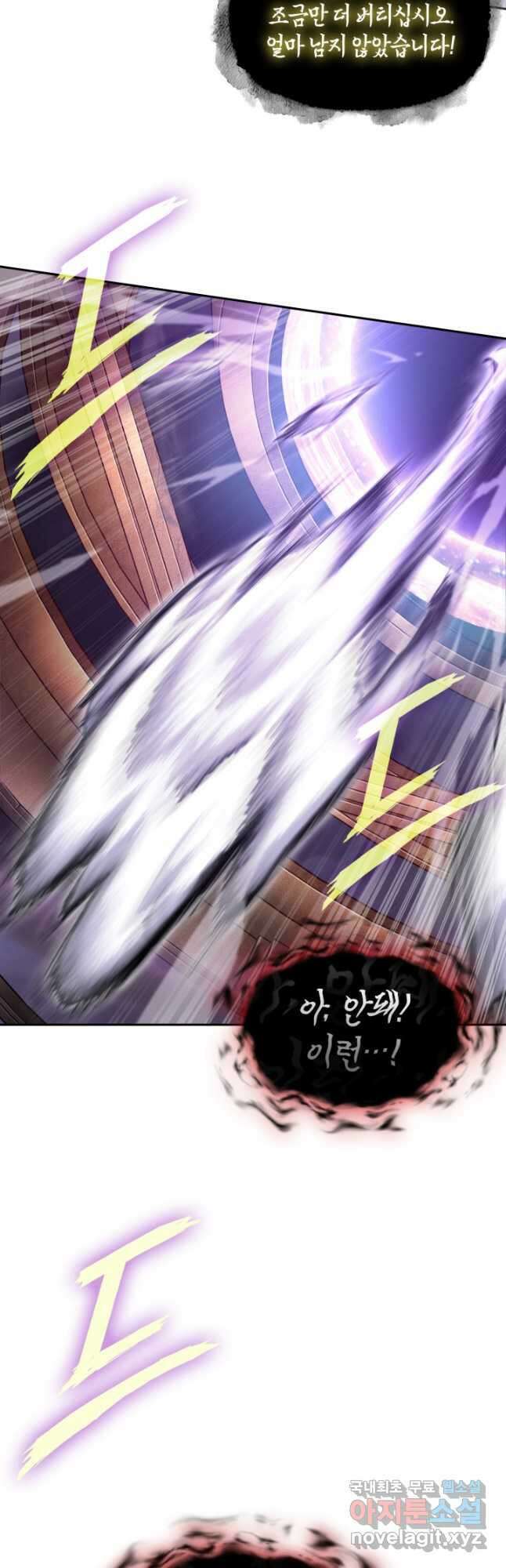 도굴왕 392화 38