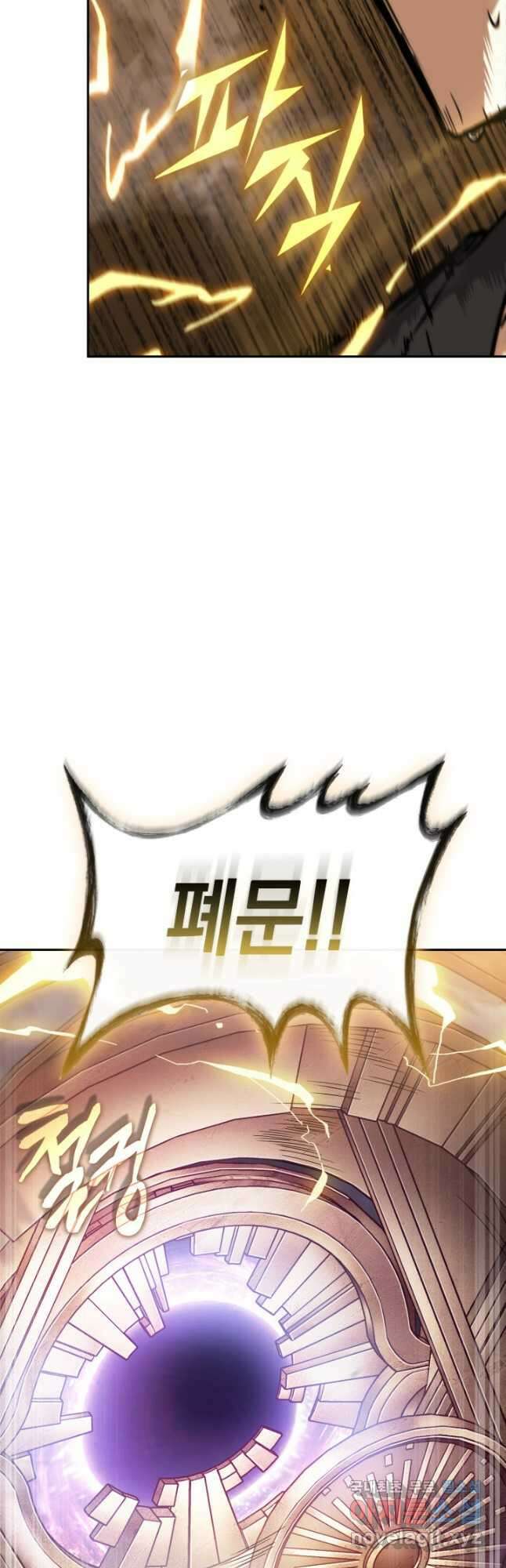 도굴왕 392화 41