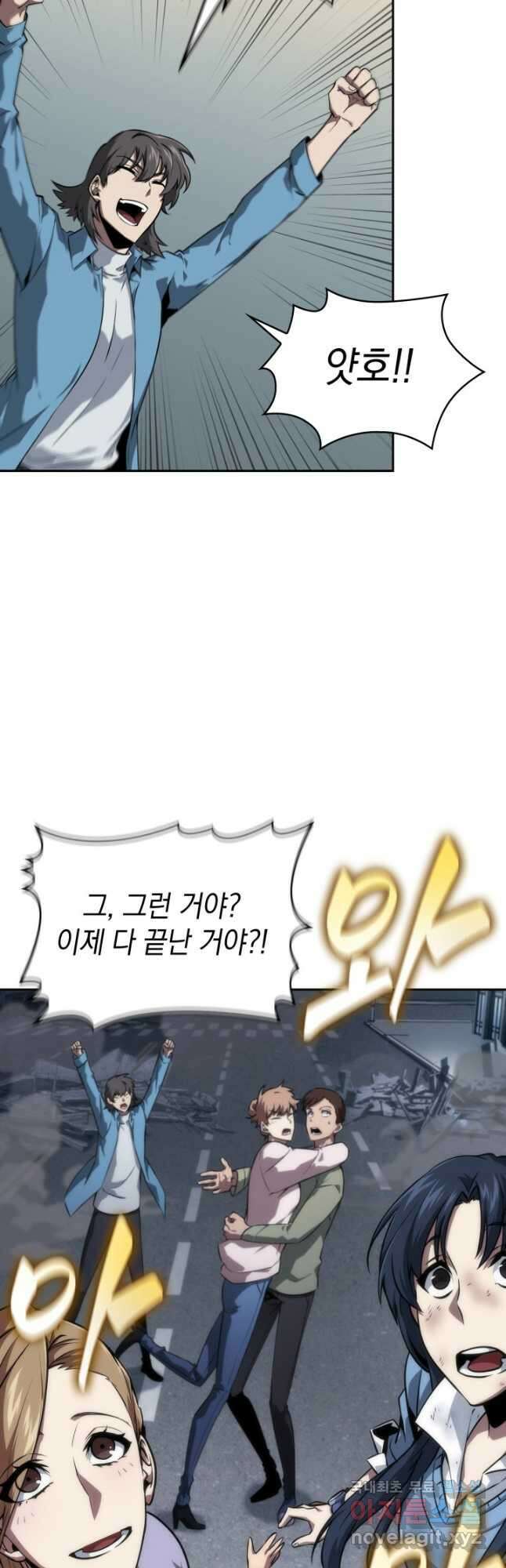 도굴왕 392화 51
