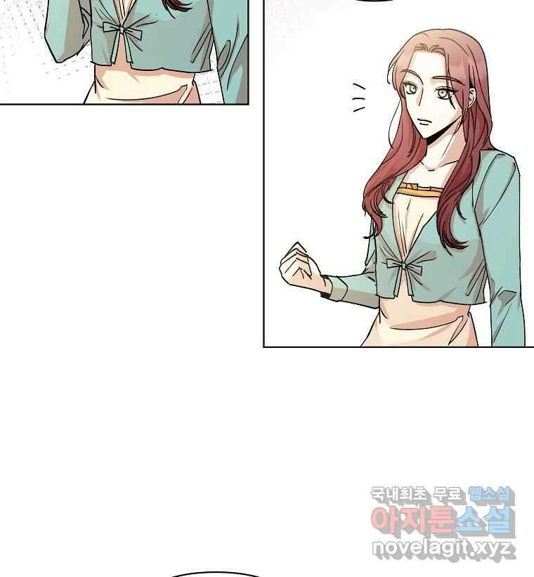 죽일 수 없다면 사랑하세요 16화 19