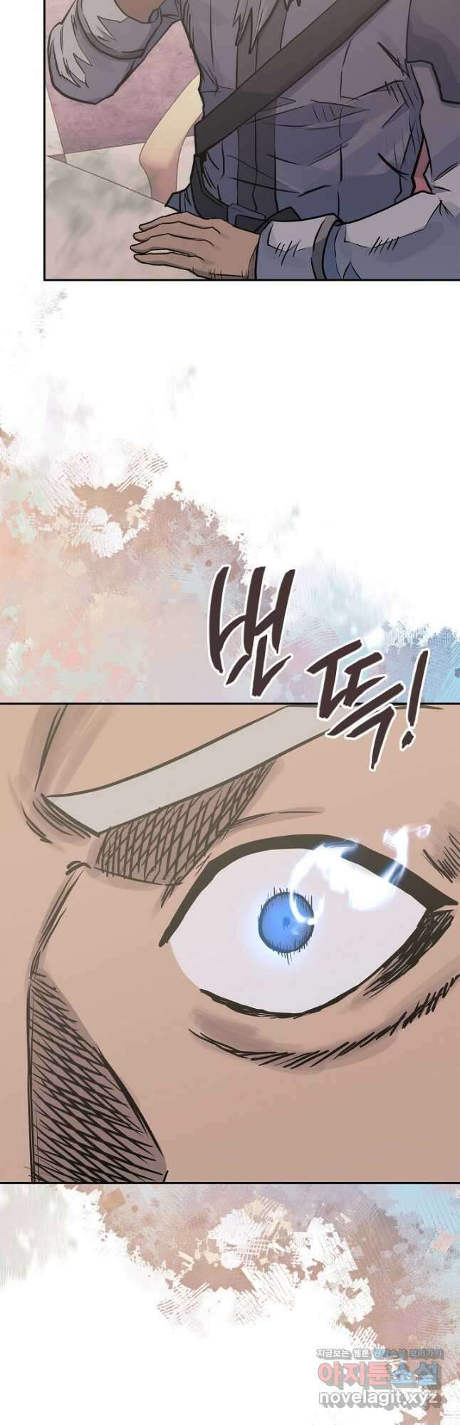 이차원 용병 시즌5 54화 9