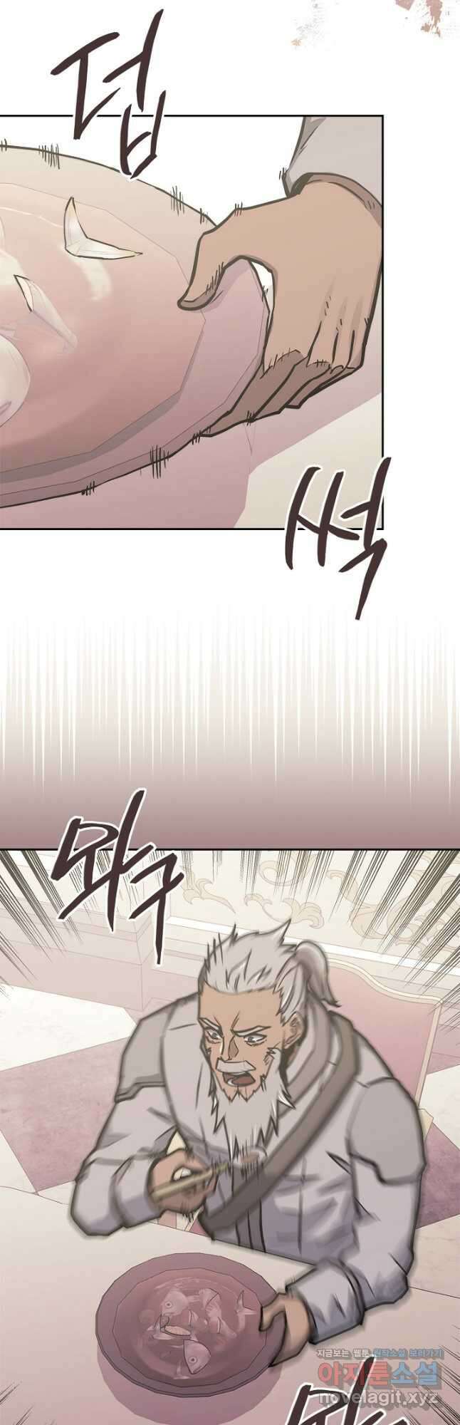 이차원 용병 시즌5 54화 10