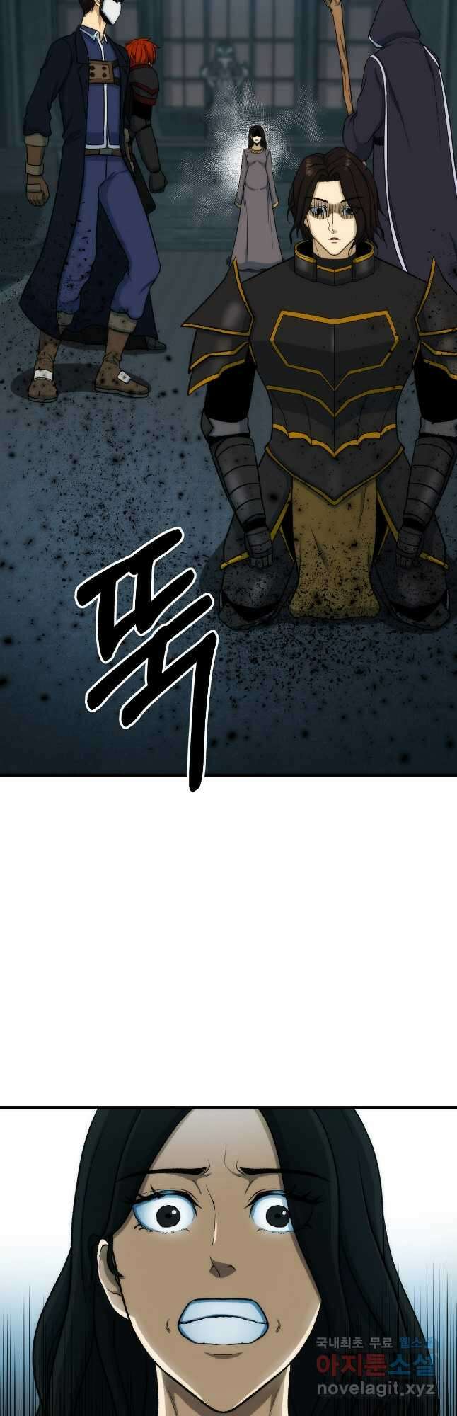 집 밖은 위험해 83화 33