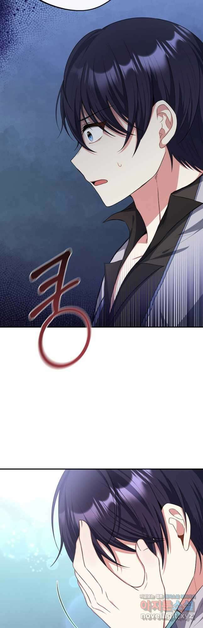 후회 남주의 시한부 누나가 되었다 31화 2