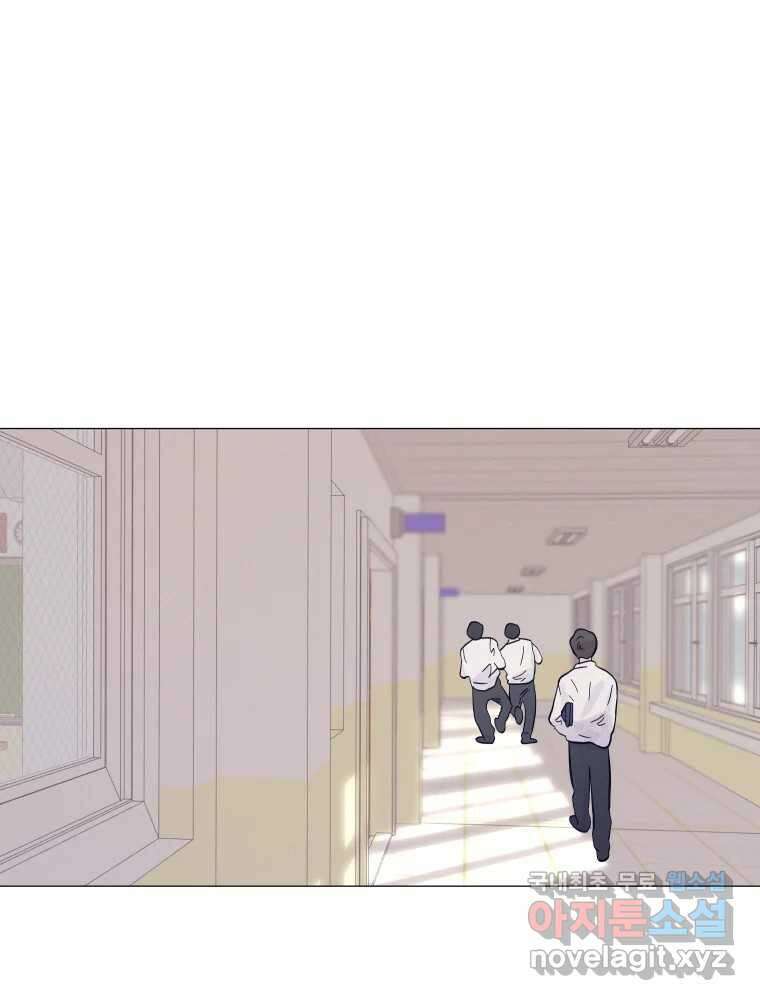 내게 볕이 닿지 않아도 24화 2