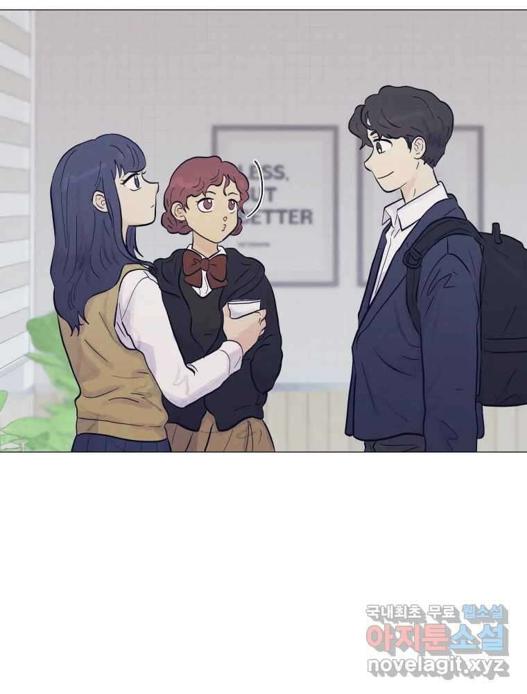 내게 볕이 닿지 않아도 24화 12