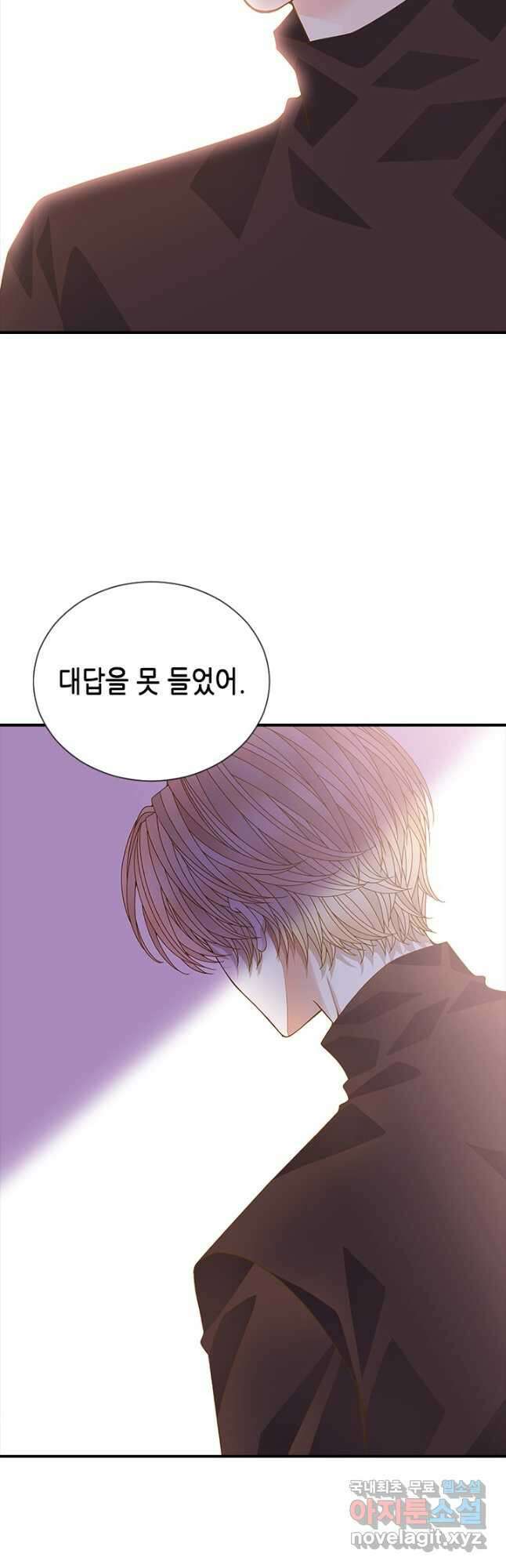 나의 나쁜 연하남 117화 7