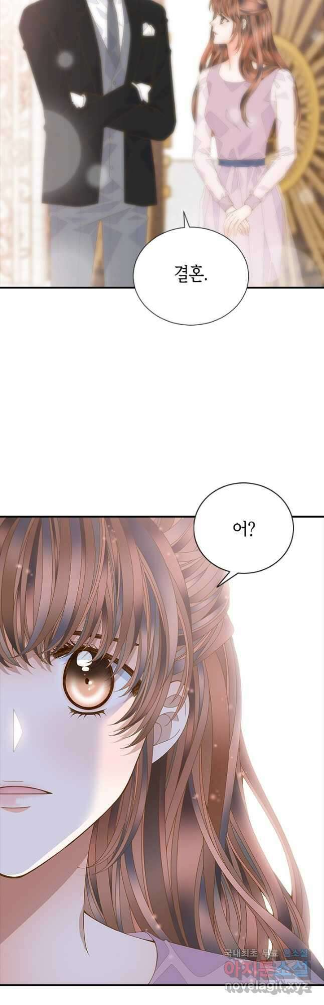나의 나쁜 연하남 117화 9