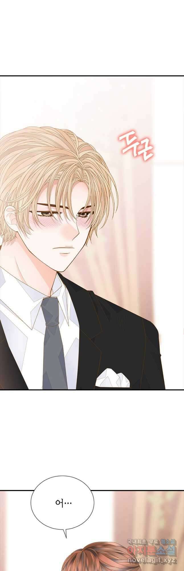 나의 나쁜 연하남 117화 10