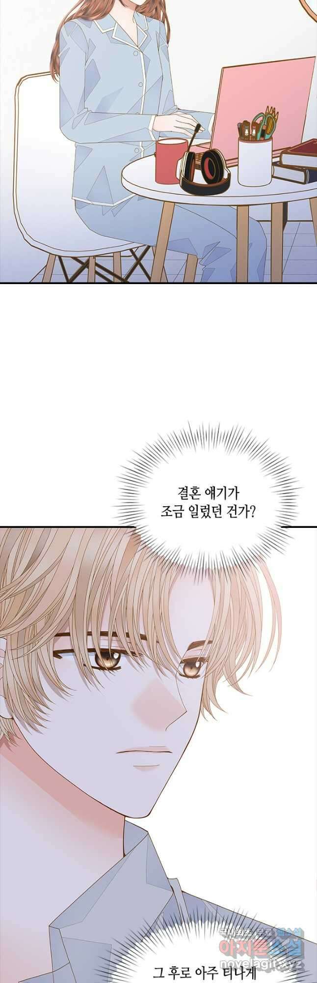 나의 나쁜 연하남 117화 27