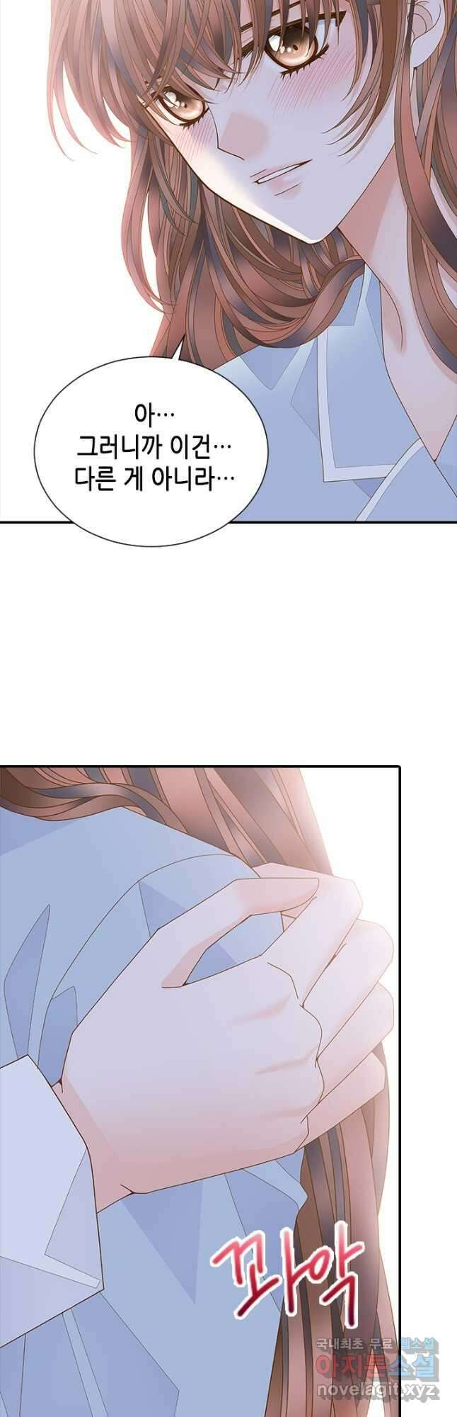 나의 나쁜 연하남 117화 38