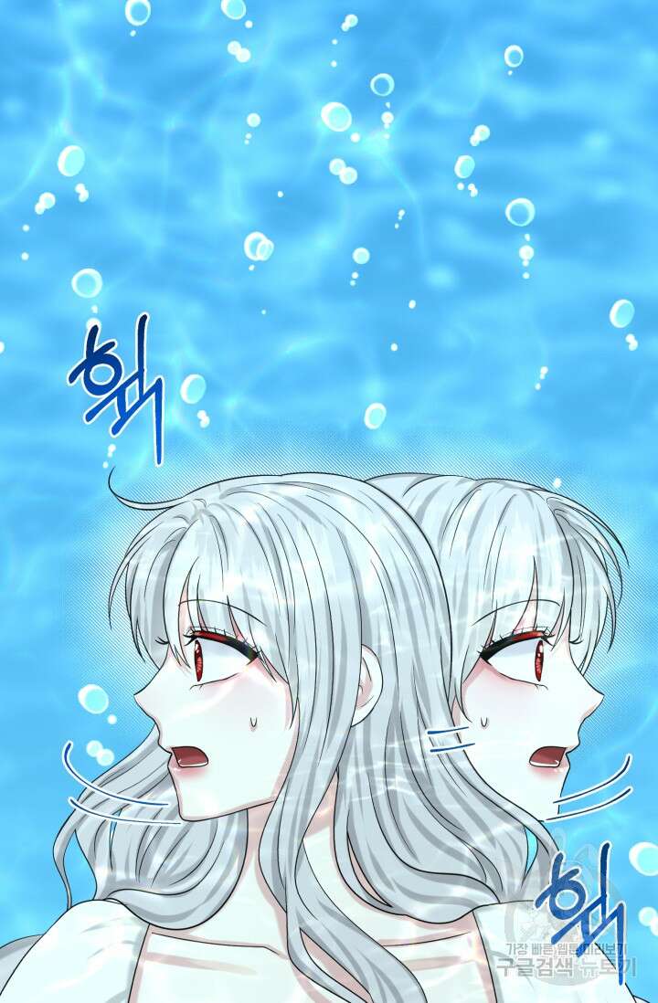 흑역사를 없애는 법 82화 7
