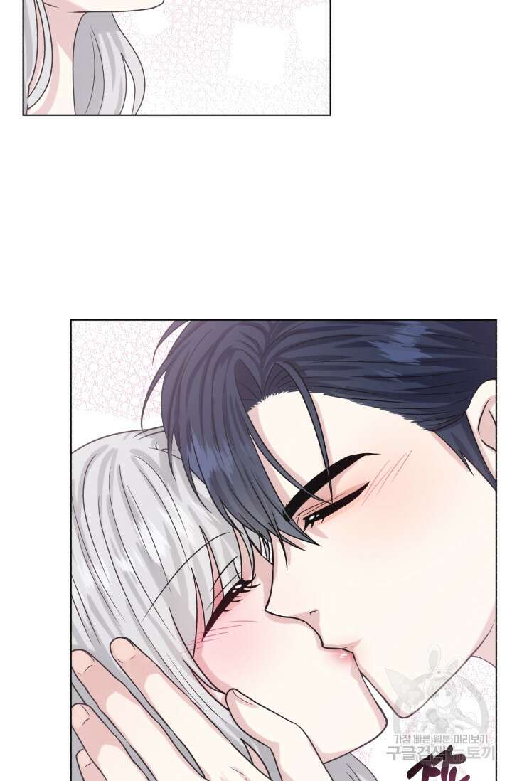 흑역사를 없애는 법 82화 83