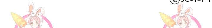 흑역사를 없애는 법 82화 92
