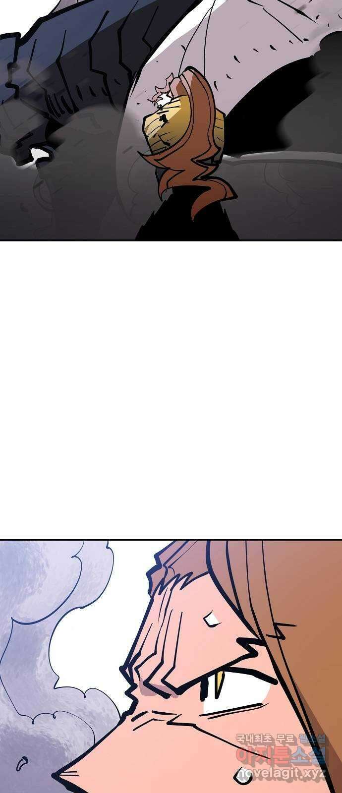 플레이어 네이버 138화 9