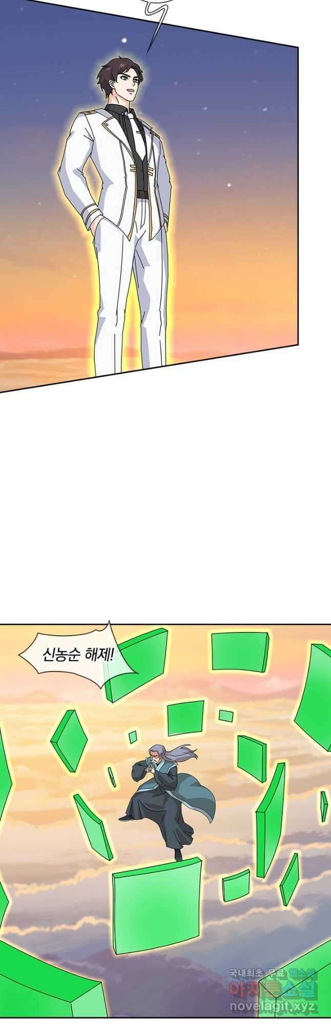 제왕의 귀환 147화 2