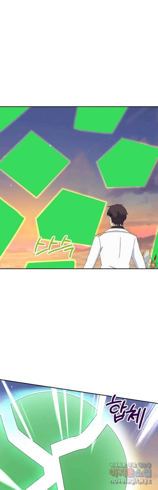 제왕의 귀환 147화 3