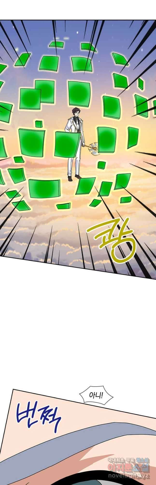 제왕의 귀환 147화 5