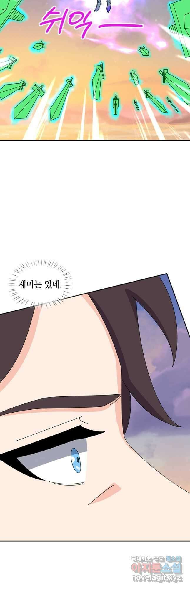 제왕의 귀환 147화 9