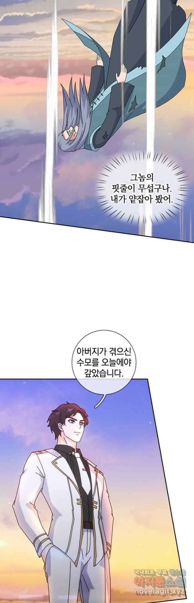 제왕의 귀환 147화 21