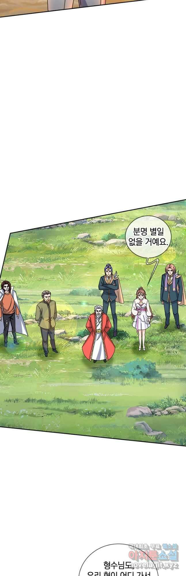 제왕의 귀환 147화 22