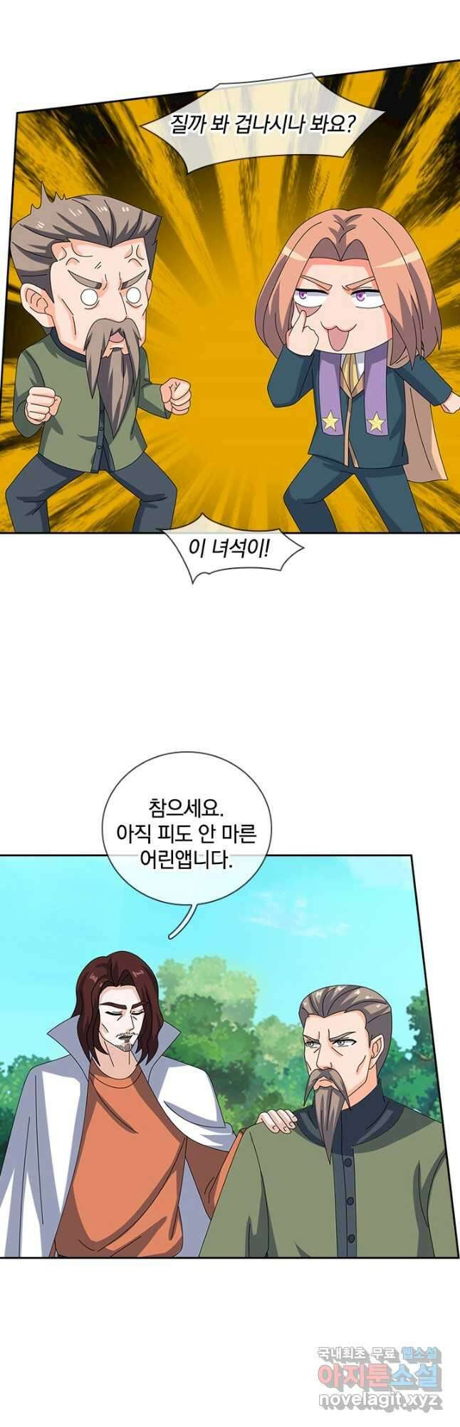 제왕의 귀환 147화 24