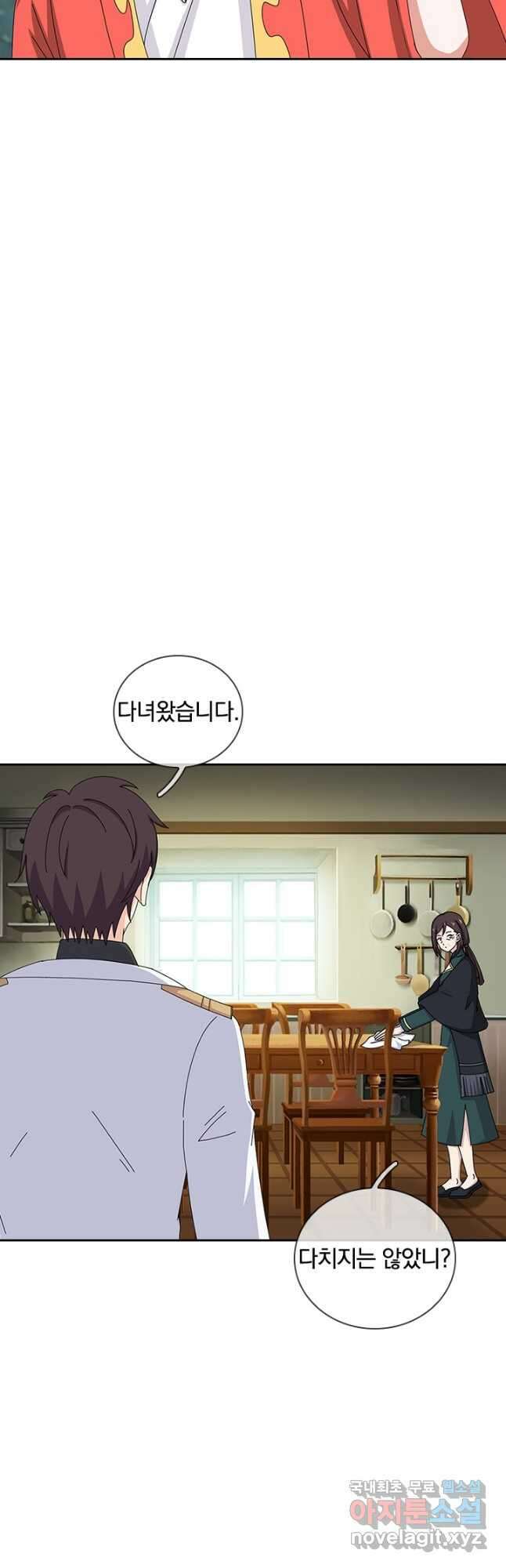 제왕의 귀환 147화 35