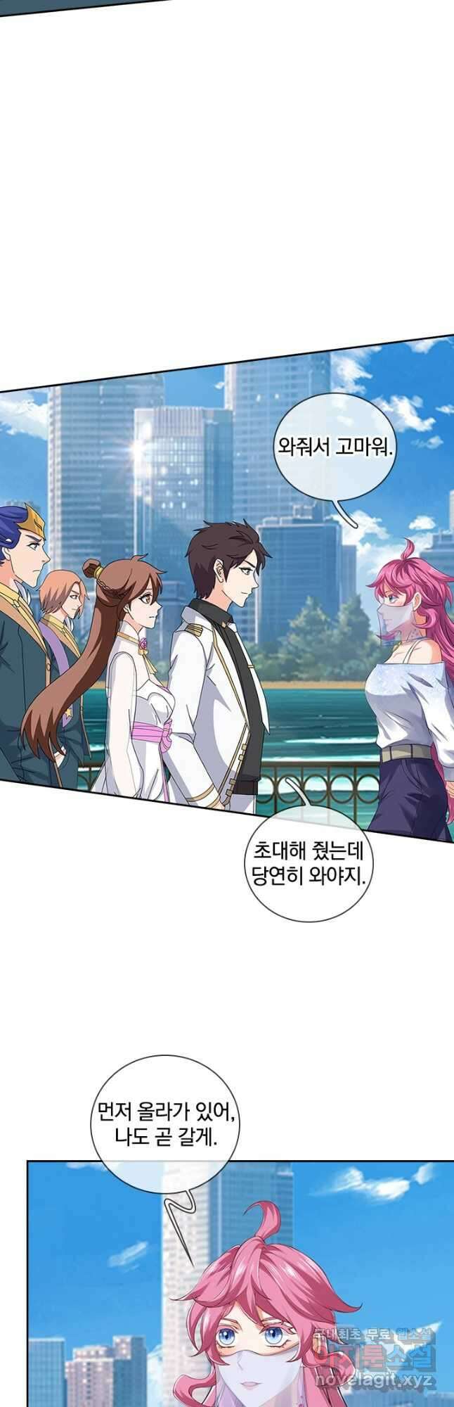 제왕의 귀환 147화 41