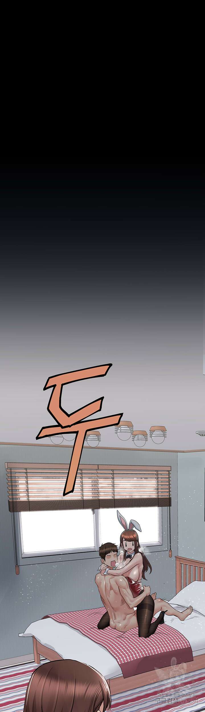 엄마한텐 비밀이야 69화 5