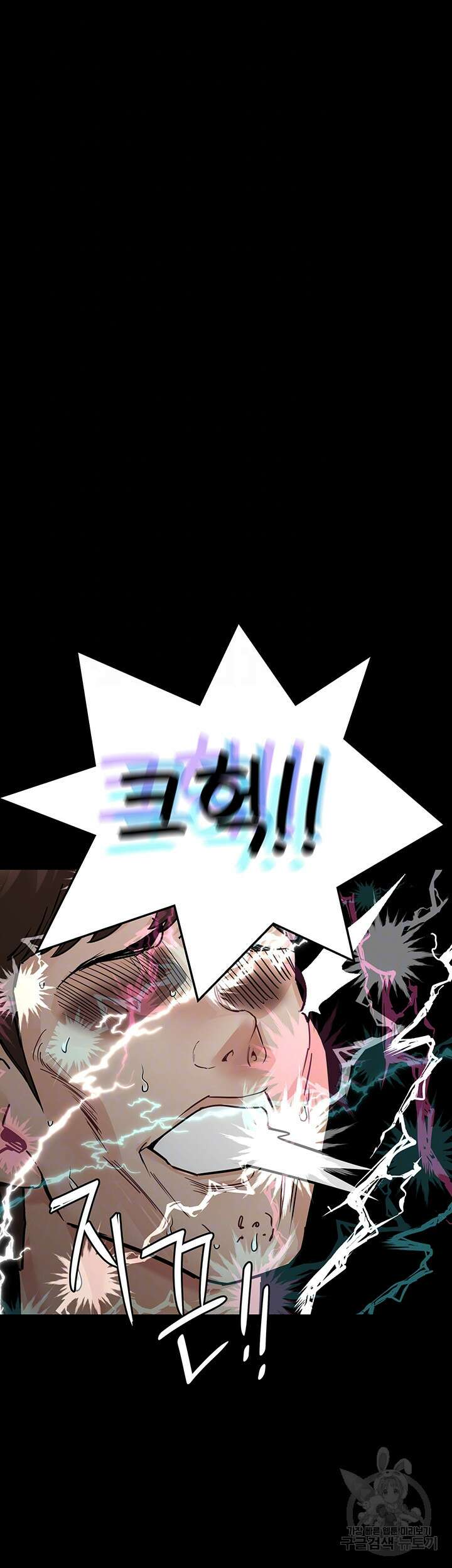 엄마한텐 비밀이야 69화 12