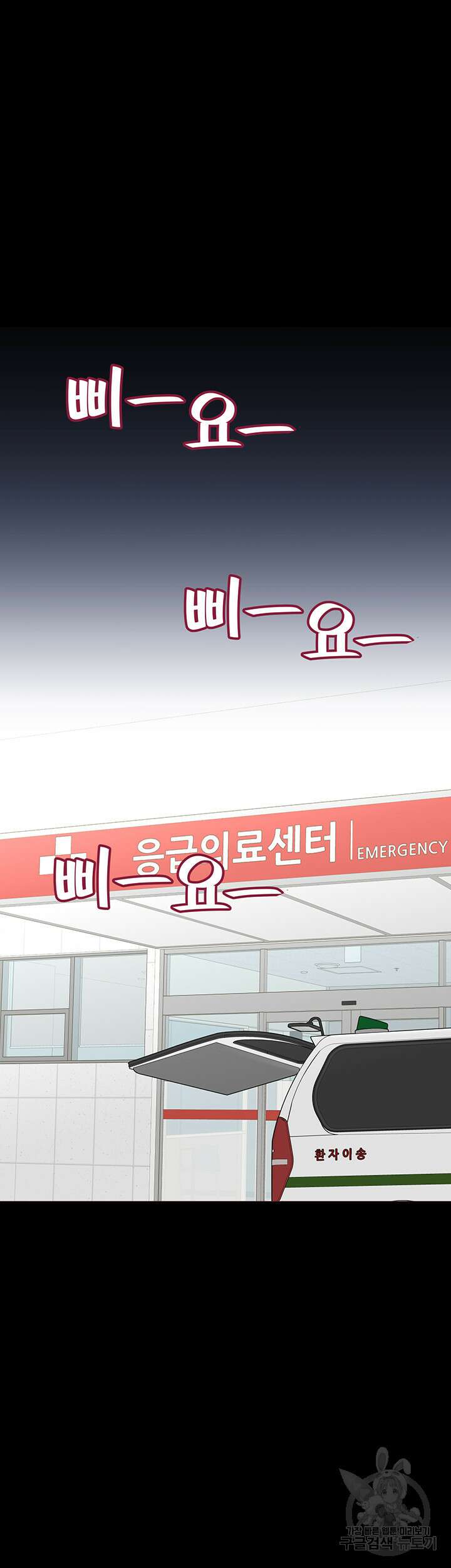 엄마한텐 비밀이야 69화 16