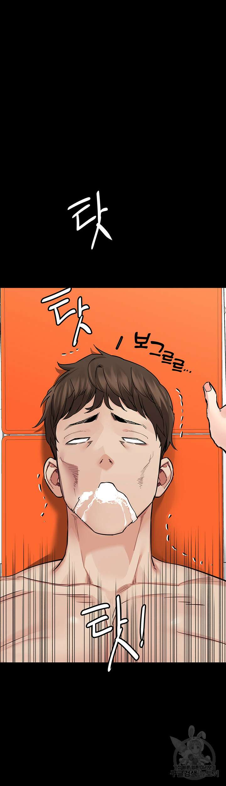 엄마한텐 비밀이야 69화 18