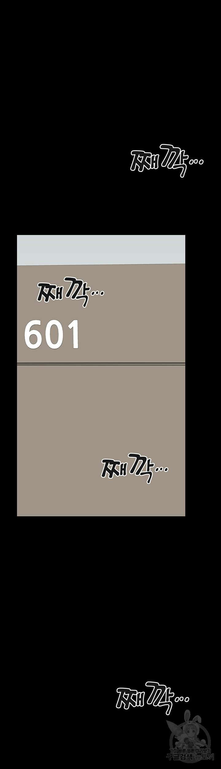 엄마한텐 비밀이야 69화 21