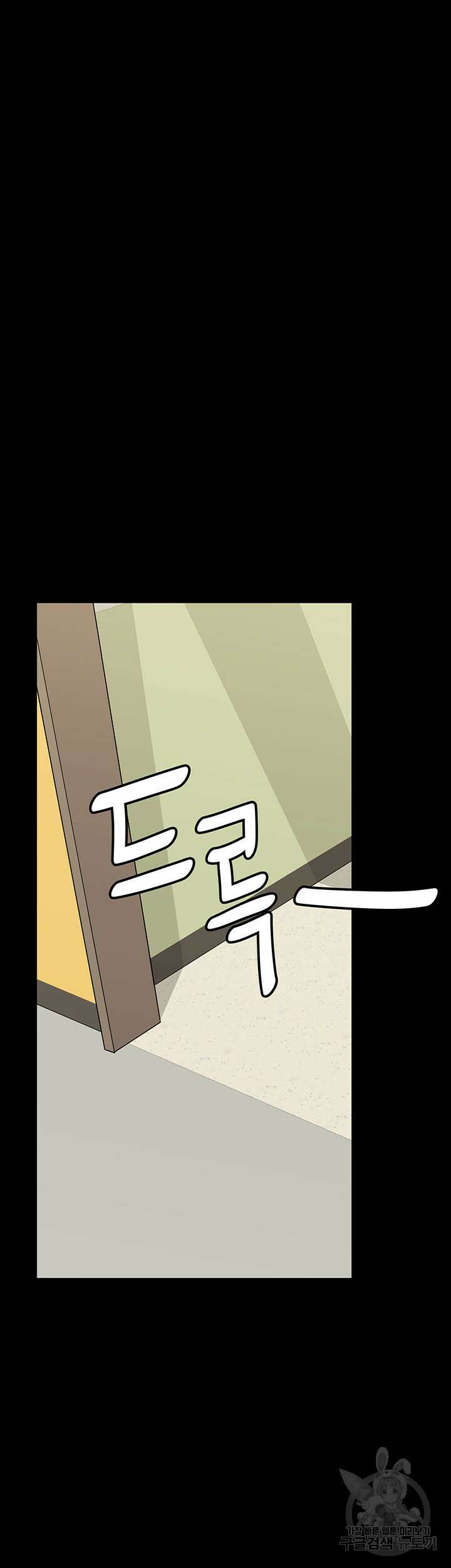 엄마한텐 비밀이야 69화 28