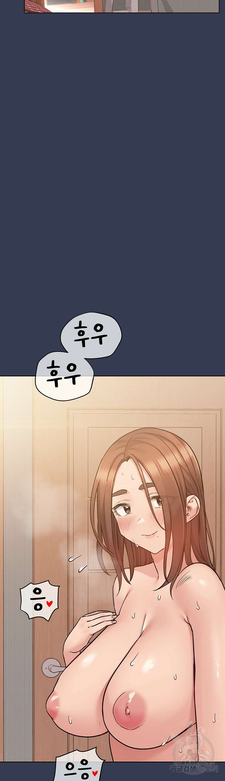 엄마한텐 비밀이야 69화 64