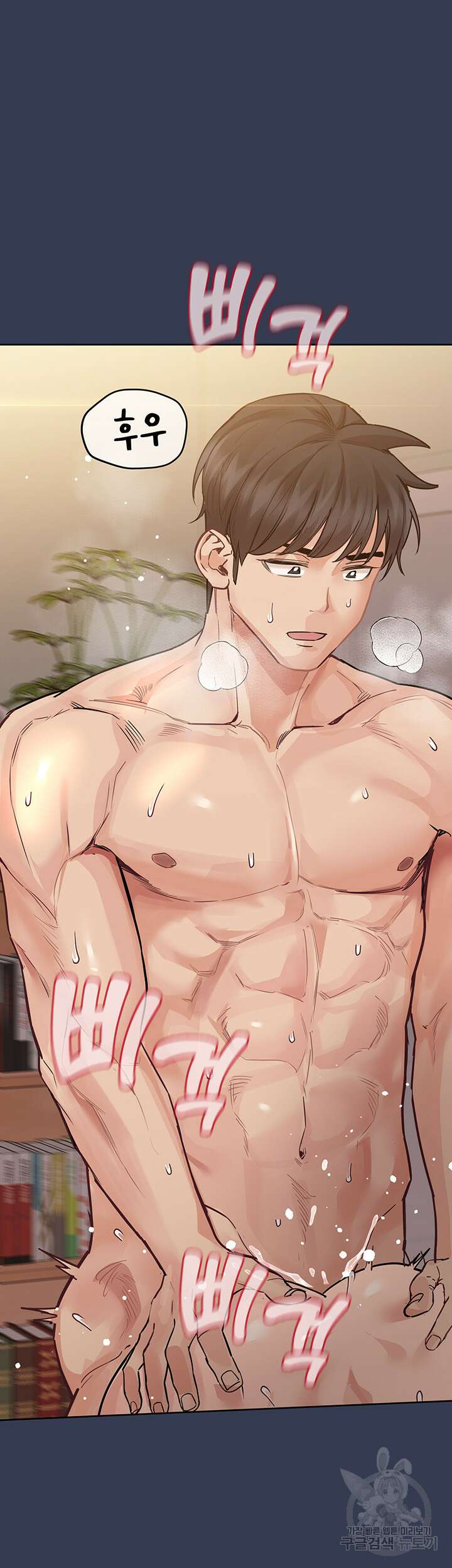 엄마한텐 비밀이야 69화 67