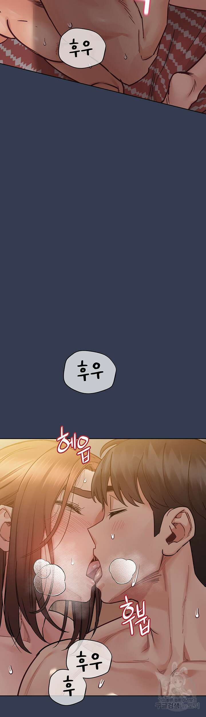 엄마한텐 비밀이야 69화 72