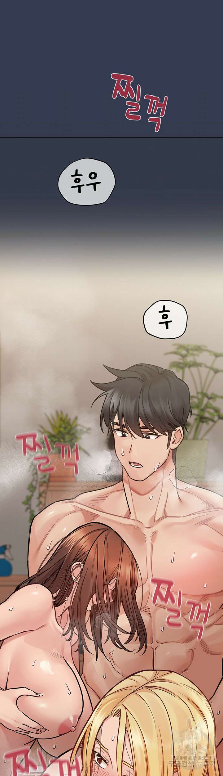 엄마한텐 비밀이야 69화 80