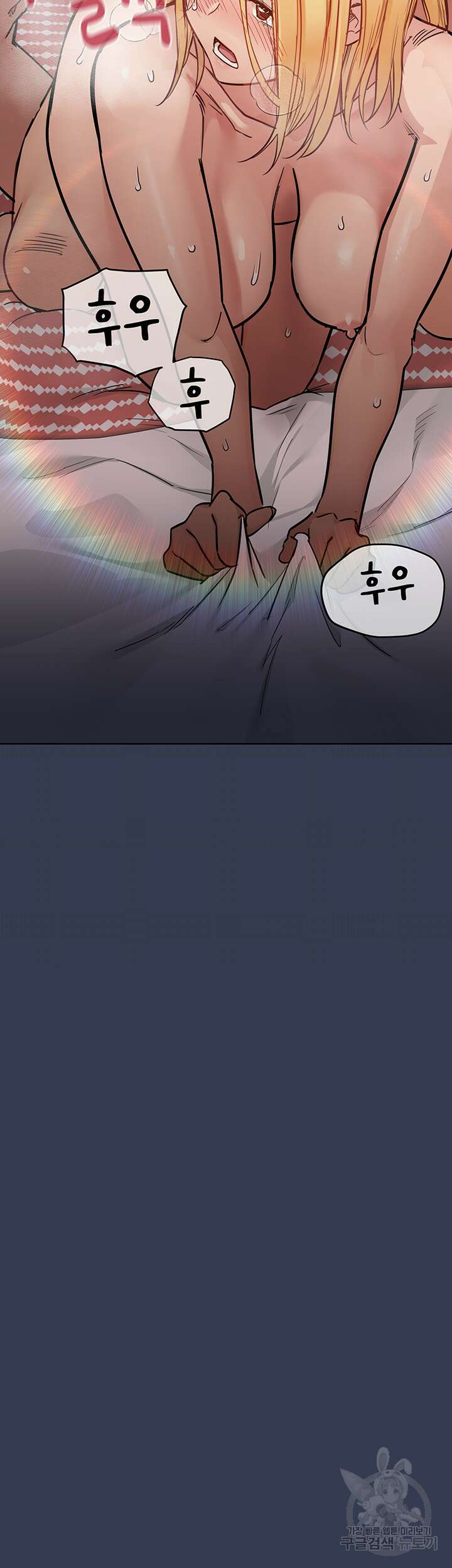 엄마한텐 비밀이야 69화 81