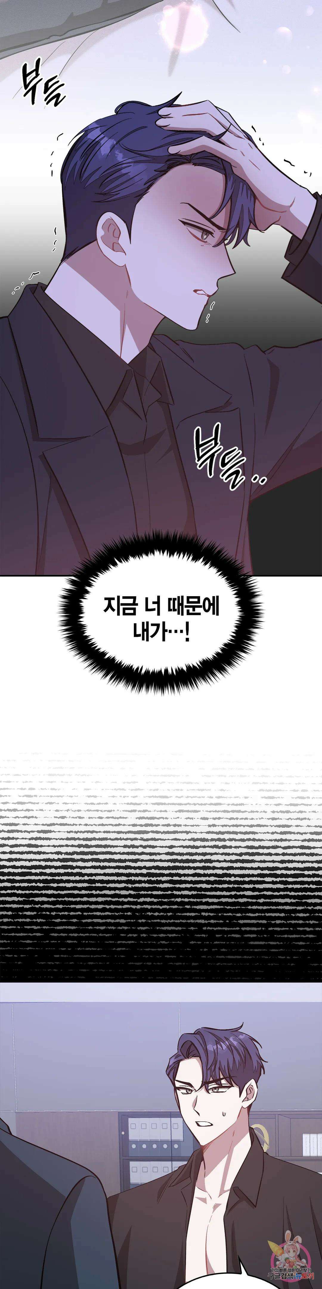 다시 46화 4