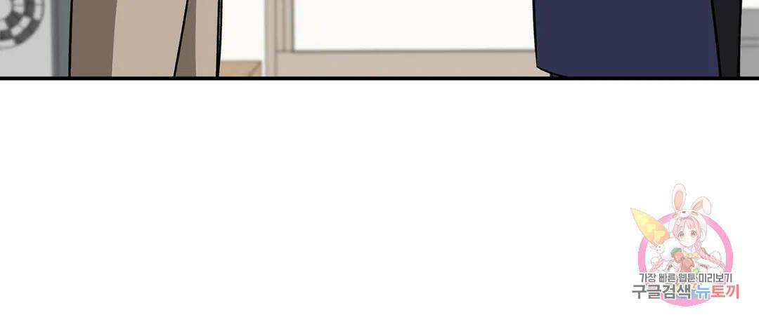 다시 46화 41