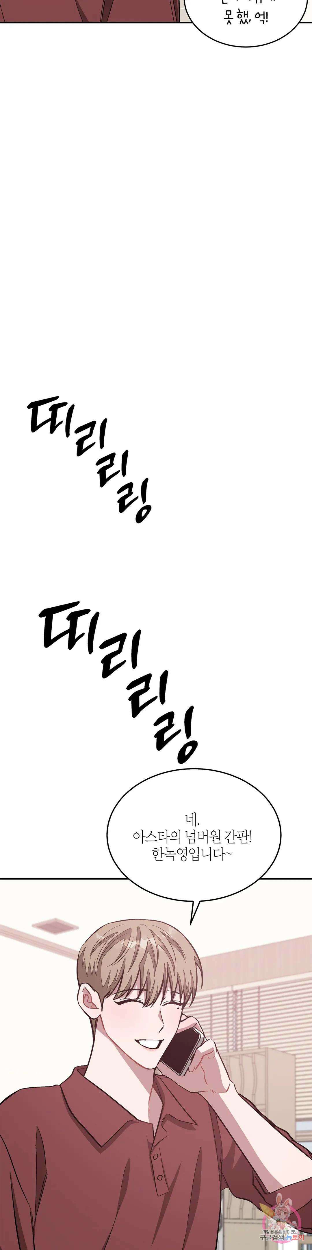 다시 46화 43
