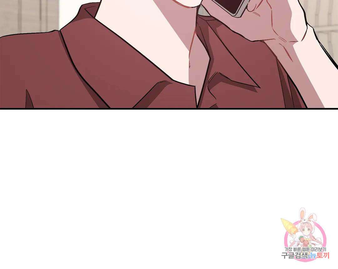 다시 46화 46