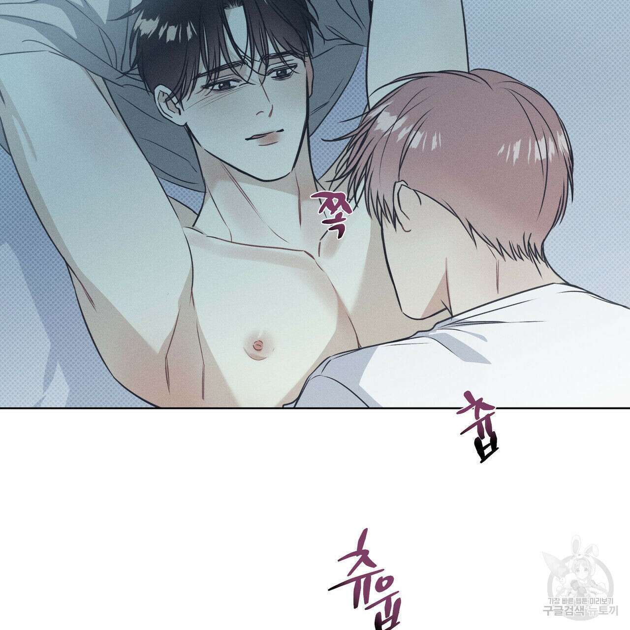 해수면의 아르페지오 36화 1부 완결 5