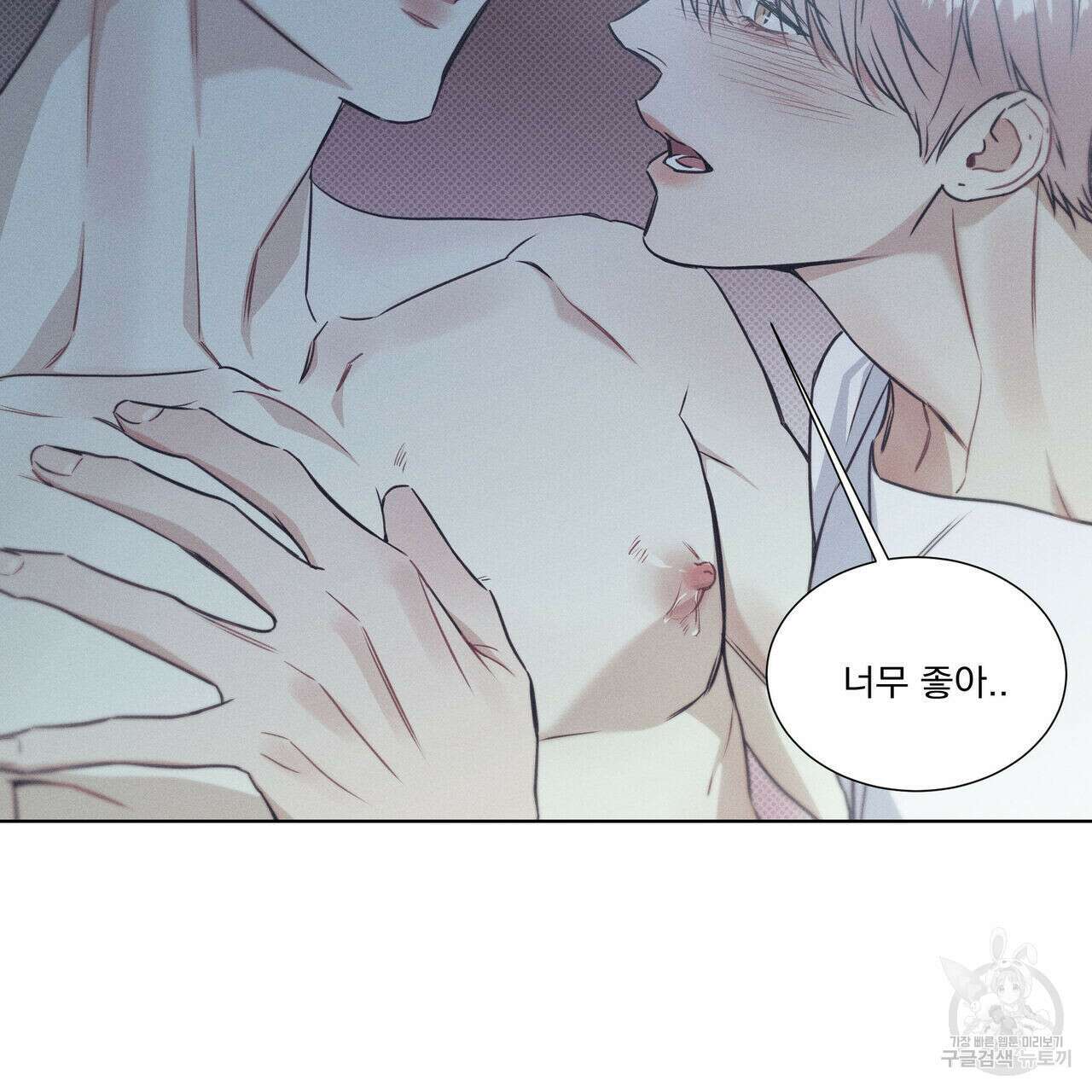 해수면의 아르페지오 36화 1부 완결 12