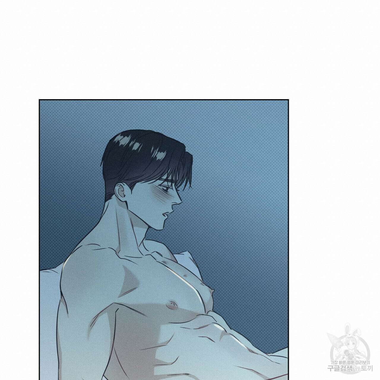 해수면의 아르페지오 36화 1부 완결 18